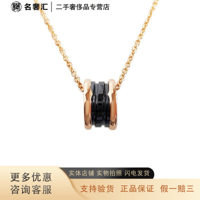 [正品二手95新]宝格丽 BVLGARI 346083 18K玫瑰金 黑陶瓷 弹簧吊坠项链宝格丽弹簧项链