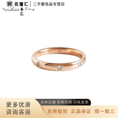 [二手]正品 梵克雅宝 VCA 18K玫瑰金镶3钻Tendrement Etoiles戒指 梵克雅宝戒指95新