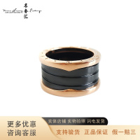 [二手]正品 宝格丽 BVLGARI 18K玫瑰金黑陶瓷四环弹簧戒指 54号 宝格丽弹簧戒指宝格丽四环弹簧戒指