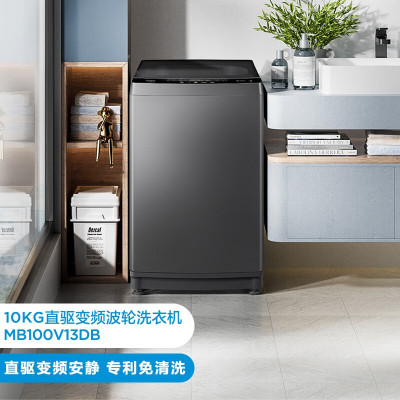 美的(Midea)波轮洗衣机全自动 10公斤家用大容量 直驱变频健康除螨洗 内桶免清洗 MB100V13DB