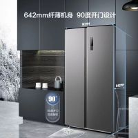 美菱(MELING)BCD-528WPCX 528升超薄嵌入 风冷无霜变频对开门冰箱电冰箱家用