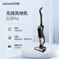 必胜(BISSELL)家用洗地机 吸洗拖一体拖地机擦地机 无线智能吸尘器三代3.0Pro 2767Z
