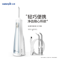 洁碧(Waterpik)冲牙器手持便携式水牙线洗牙器 多支喷头 正畸适用450EC/462EC升级款GS5