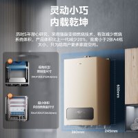 美的(Midea)壁挂炉天然气供暖燃气热水器地暖采暖家用恒温洗浴两用省气暖气片变频风机L1GB24-R05