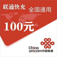 6,联通100元不支持 多平台/多店铺,自己同时充值损失自负,打您电话的都是骗子24小时自动充值超时未收到请联系在线客服