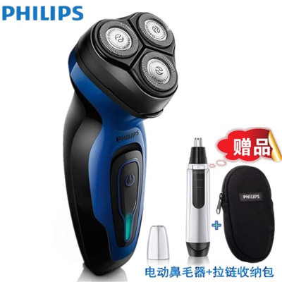 飞利浦(Philips) 电动剃须刀S666 刮胡刀 须刨 电须刀 txd充电全身水洗干湿两用 微珠涂层 30分钟续航