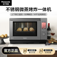 松下(Panasonic)家用智能微蒸烤一体机27大容量微波炉烤箱蒸箱三合一彩屏触控NN-DS2500