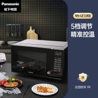 松下(Panasonic) NN-GF33KB微波炉烤箱一体机智能家用微波炉多功能烤箱解冻23升