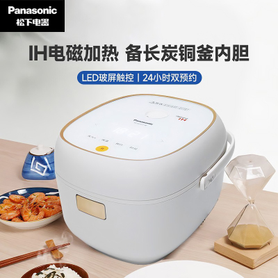 松下(Panasonic) IH电磁立体加热电饭煲 家用小型迷你电饭锅 新款升级备长炭铜釜2.1L SR-AC072-W