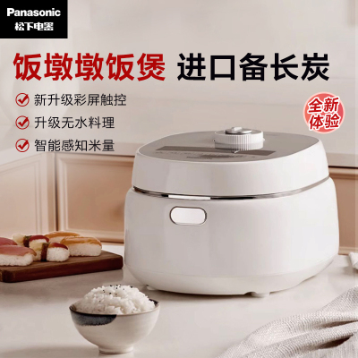 松下(Panasonic)饭墩墩电饭煲4.8L家用1-8人智能电饭锅 备长炭彩屏触控预约定时快速煮饭 SR-DK181