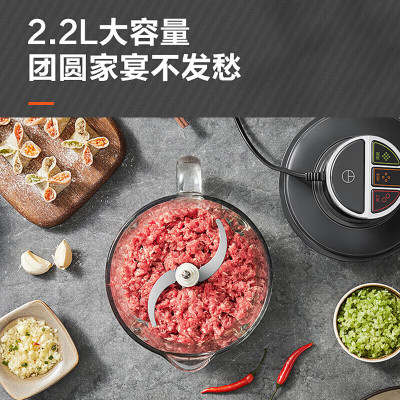 苏泊尔(SUPOR)绞肉机 家用电动碎肉绞馅机多功能婴儿辅食料理机2.2L大容量切菜打泥便携把手搅拌机 JR59S-U