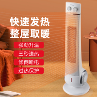 康佳(KONKA)取暖器暖风机家用电暖器电暖气电暖风小太阳热风机卧室浴室办公室暖手暖脚 603系列