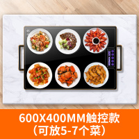 [24H发货]康佳方形智能饭菜保温板暖菜板神器暖菜盘多功能加热板KH-GR2016