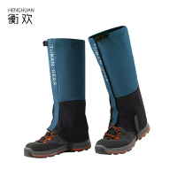 衡欢(HENGHUAN)雪套户外登山徒步沙漠防沙鞋套滑雪装备防水护腿脚套