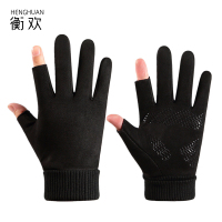 衡欢(HENGHUAN)冬季麂皮绒手套保暖防风防滑户外加厚手套RZ-ST07/双(黑色漏2指)