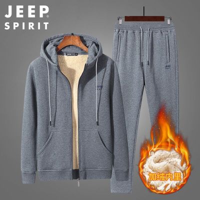 JEEP SPIRIT男士连帽装男秋冬羊羔绒衫吉普休闲2件套