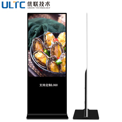 ULTC 优联技术LCD立式广告机 液晶广告机显示屏 落地立式广告机