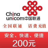 中国联通话费200元、全国24小时自动充值、在我司充值期间,切记不要在其他渠道同时充值,如超时未收到请联系售后介意勿拍。