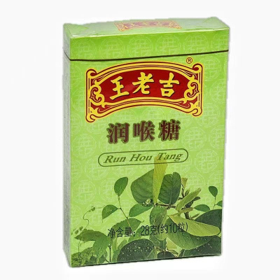 王老吉28g润喉糖 纸盒