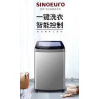 SINOEURO/中欧全自动洗衣机9公斤一键洗XQB90-S01J