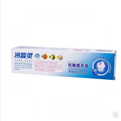 冷酸灵抗敏感牙膏90g(新)超值促销装