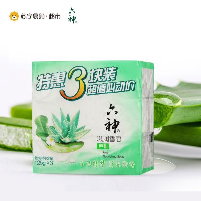 六神滋润皂特惠125g*3