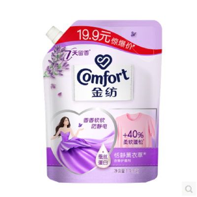 1.9kg金纺柔顺剂-薰衣草紫