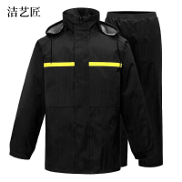 分体式防静电反光雨衣 FTH03 春亚纺面料+导电丝 黑色