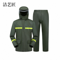 洁艺匠 分体式雨衣 FTL05 (计价单位:件) 黑色