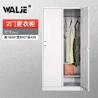 WALJE 000023 二门更衣柜 多门柜 员工柜