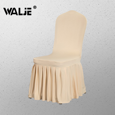 WALJE 000198 办公椅会议椅礼堂椅餐椅椅子套