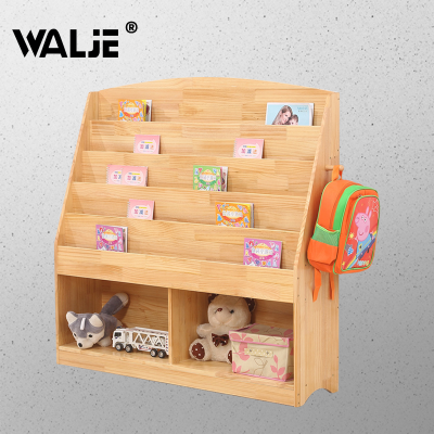 WALJE 000388 实木儿童书架书柜简易置物架