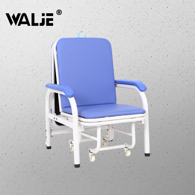 WALJE 000539 多功能两用医院用陪护椅护理床多功能午休折叠床椅