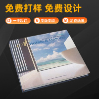 昱晟晟 YCS-0213 宣传折页 宣传手册