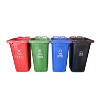 峰呈 FC-0438 四色分类垃圾桶 240L塑料垃圾桶