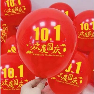 峰呈 FC-0451 国庆节装饰气球红色五角星店面学校氛围布置