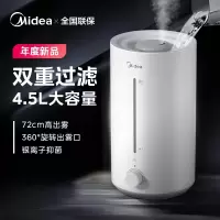 美的加湿器CS-3VWL