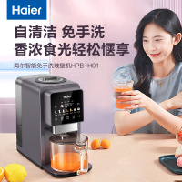 海尔Haier破壁机家用多功能料理机加热全自动免手洗豆浆机官方旗舰正品新款HPB-H01