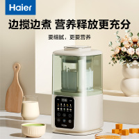 海尔Haier破壁机家用加热全自动料理小型豆浆机静低音多功能旗舰正品新款HPB-D01
