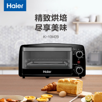 海尔Haier烤箱家用小型新款烘焙电器10升多功能一体迷你电烤箱K-10M2B