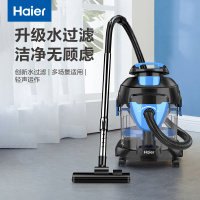 海尔Haier水过滤吸尘器家用大吸力干湿两用强劲功率小型手持桶式吸尘机HZ-T5155B plus