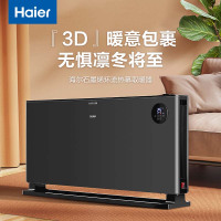 海尔(Haier)石墨烯环流热幕取暖器 家用客厅卧室取暖器暖风机 触摸感应遥控个性化XHK-A2Y
