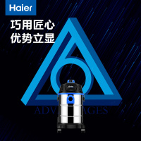 海尔(Haier)吸尘器家用大功率干湿吹三用桶式HC-T2103A
