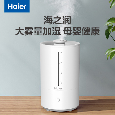 海尔(Haier)加湿器 家用卧室办公室客厅小型银离子触控式空气喷雾机 SCK-94D1C