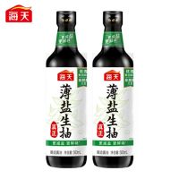 海天酱油 薄盐生抽500ml 薄盐生抽一级品质 炒菜提鲜点蘸调味品