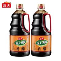 海天食醋 香醋1.28L 酿造食醋炒菜凉菜凉面饺子包子蘸料调味品