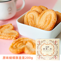 集香草&老香斋联名蝴蝶酥200g*2盒零食小吃糕点