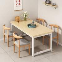 简易餐桌家用小户型现代简约饭桌出租房长方形吃饭桌子餐桌椅组合