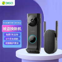 360 双摄可视门铃5Max 电子猫眼 监控家用 家庭室外智能摄像头 可对话防盗 官方标配