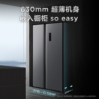 TCL 521升T3大容量分区养鲜冰箱对开门超薄嵌入一级能效 风冷无霜 双变频家用电冰箱 R521T3-S